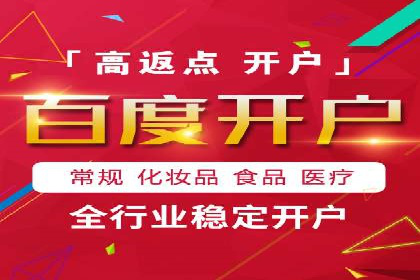 微信信息流朋友圈广告投放案例